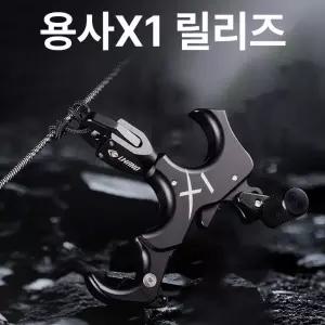 방아쇠 컴파운드보우 활 당기는 화살 릴리즈 슈팅