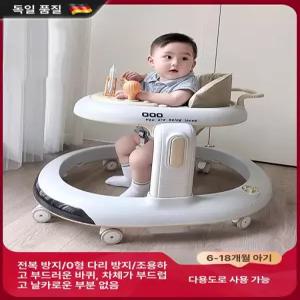 위크앤픽 아기보행기 보행기 다기능 출산용품