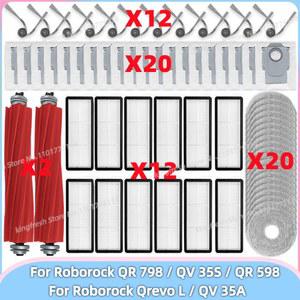 ( 로보락 Q Revo L / Roborock Qrevo QV 35A 35S QR 598 798 ) 호환 진공 청소기 부품 메인 롤러 사이드 브러시 HEPA 필터 물걸레 천 먼지 봉투 교체 액세서리 QV35A