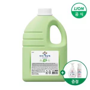 아이깨끗해 핸드워시 대용량 2.45L (+250ml 공용기+휴대용 50ml) (레몬/청포도 택1)