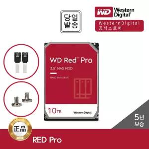 WD Red Pro 10TB WD102KFBX NAS 하드디스크 (7,200RPM/256MB/CMR)