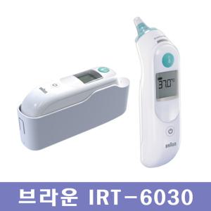 (무료배송)정품 브라운 체온계 IRT-6030/IRT-6520