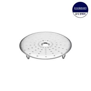 스팀스탠드(찜판) 소 14.7cm