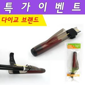 EM 가이드캡 우럭 낚시대 가이드 수리 머모피 파도기 우럭대 볼락대 혼무시 찌맞춤통 벵에돔찜 뱅킬채비