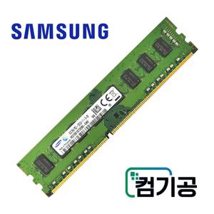 삼성 DDR3 8GB PC3-12800 정품 데스크탑 메모리
