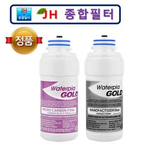 원봉워터피아WFP-2320 WFP-2330  정품필터 마이크로카본 나노팩트