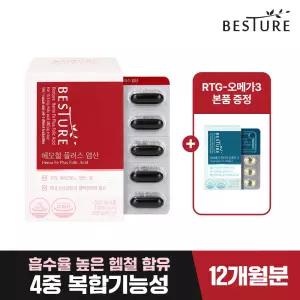 [베스처] 헤모철 플러스 엽산 6박스(12개월분) 헴첼 엽산 철분 영양제 + 슈퍼메가 일반TG오메가3 추가