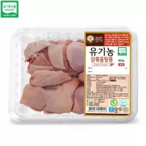 [올계](강남점)유기농 닭볶음탕용 800g (절단육)