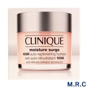 크리니크 모이스춰 써지 100시간 오토-리플레니싱 하이드레이터 핑크 수분크림 75ml