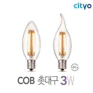 씨티 LED 촛대 전구 COB 촛대구 3w 꼬마전구 E14 E17 E26 전구색 주광색 단품