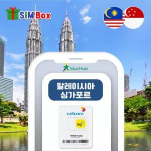 말레이시아유심 싱가포르 유심칩 데이터무제한 코타키나발루 인천공항 5일 7일