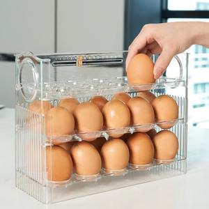 리빙 에그트레이 달걀 한판 아케이 3단 계란보관함