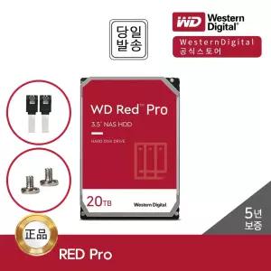 WD Red Pro 20TB WD201KFGX NAS 하드디스크 (7,200RPM/512MB/CMR)