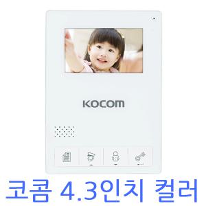 코콤 비디오폰 KOCOM KCV-434 컬러 4.3인치