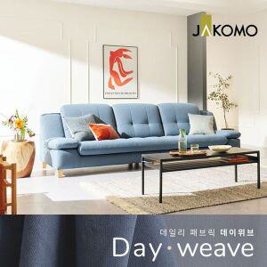 [NS홈쇼핑][패브릭쿠션 2개 증정][단독]자코모 힐링 4인 데이위브 패브릭 소파..[31322859]