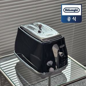 드롱기 아이코나 캐피탈 토스터 CTOC2003 런던블루 토스트기