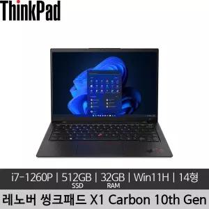 레노버 14인치 씽크패드 X1 Carbon 10th Gen 21CBS00200 미사용 리퍼