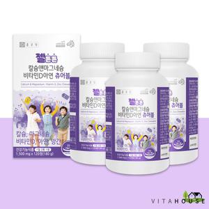 종근당 젤튼튼 칼슘앤마그네슘 비타민D아연 츄어블 120정 x 3박스 (6개월분) 칼슘보충 어린이 유아 V