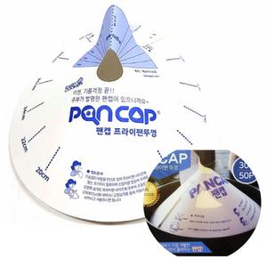 일회용 후라이팬뚜껑 생선구이 기름튐방지 팬종이덮개 30p