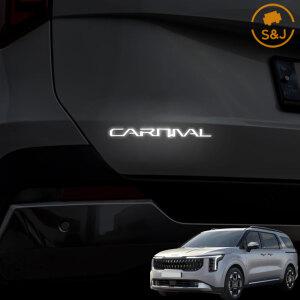 카니발 KA4 페이스리프트 악세사리 리어 로고 엠블럼 리플렉터 튜닝 반사스티커