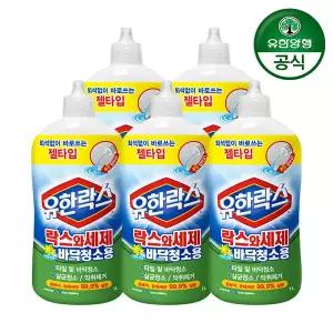[유한양행] 유한락스 락스와세제 바닥청소용 1L 5개
