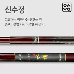 은성 실스타 플렉스 신수정 22 ~51칸/ FLEX 신수정 고밀도 중탄성 카본 민물낚시대