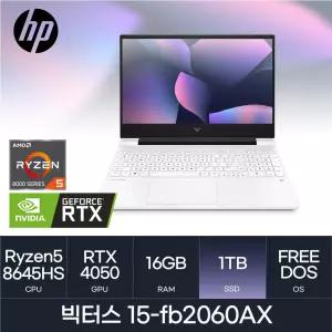 HMC/ HP 빅터스 15-fb2060AX - 16GB / 1TB / 가성비 게이밍 노트북 / RTX4050 / R5-8645HS