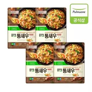 [풀무원] 통새우볶음밥 450g 4개(8인)
