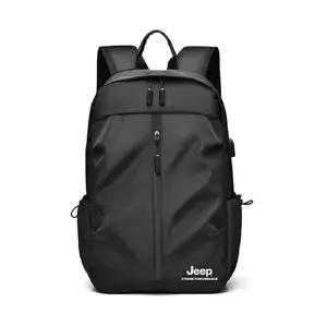 Jeep 신상 백팩 노트북가방 대용량 백팩 15.6 솔리드 대형 남성 성인 고등학생 대학생 JP78206