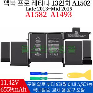 A1582 A1493 맥북 프로 레티나 13인치 A1502 배터리 MF843