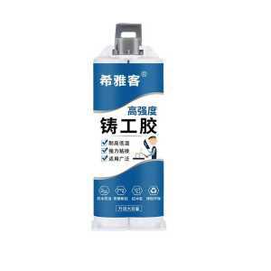 금속접착제 배관 마후라 본드 보수 방수 메꾸미 강력 용접 접착제 에폭시 만능 철 쇠파이프