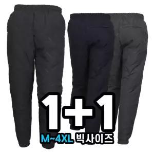 원플러스원 남자 패딩팬츠 작업복 하의 정비복 조거바지 방한복 누빔 노가다 현장 겨울작업복 빅사이즈