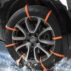 케이블타이체인 겨울 윈터 차량용 눈길 일회용 타이어 바퀴 텐벨트 스노우 체인 미끄럼방지