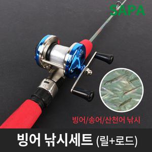 싸파 빙어낚시 세트 얼음낚시/송어낚시 산천어축제/민물낚시 루어낚시 낚시용품 싸파낚시