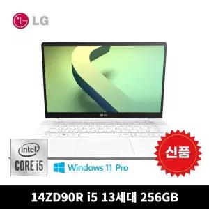 LG전자 그램 gram 14ZD90R 14인치 신품 i5 13세대 999g 초경량 8G 256G win11pro 노트북