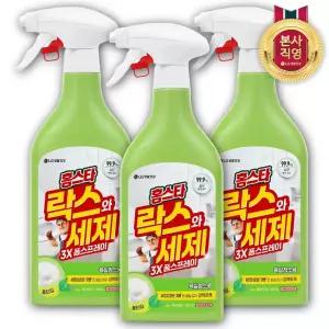 홈스타 락스와세제 3X 폼 스프레이 후레쉬 본품 500ml 3개