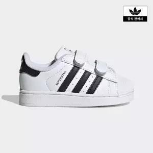 [아디다스키즈](의정부점)[adidas kids] (120~160)슈퍼스타 II (JI3990)