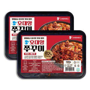 [오대양씨푸드][2팩] 양념 쭈꾸미 볶음 500g 간편조리용밀키트 오대양씨푸드
