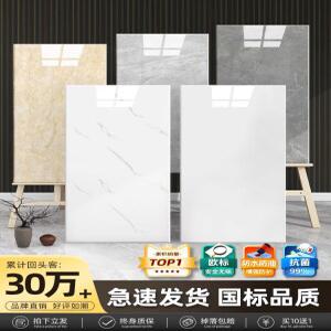 욕실 벽보드 접착식 셀프 천장 5개입 30장 싱크대 화장실 인테리어 붙이는타일 셀프시공