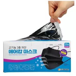 [보리보리/땡큐온]에어캅 마스크 3중구조 성인용 블랙 개별포장 50매