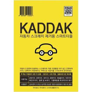 IROAD KADDAK 스마트 타월 18.5 x 27.5 0.7cm 8809589450006