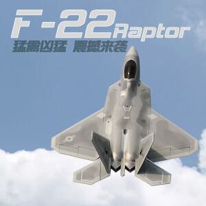 전투기 스타일서보 포함 전기 라디오 컨트롤 프리잉 F22 랩터 90mm RC 제트 비행기 키트
