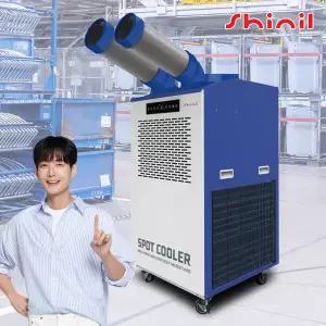 신일 실외기없는 이동식 코끼리 산업용에어컨 공업용 휴게소 대형 2구 SMA-PC6200B