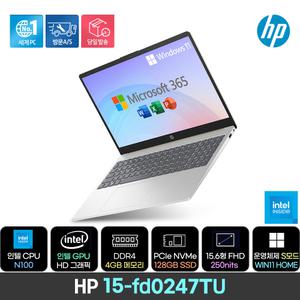 HP 15-fd0247TU 인텔 N100/DDR4 4GB/NVMe 128GB/Win11 S/실버+골드/가성비/사무용/인강용