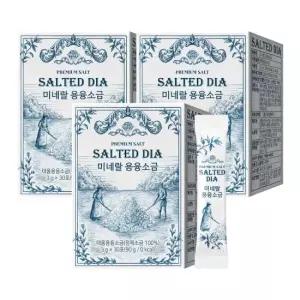 솔티드다이아 미네랄 용융소금 3g x 30포 x 3박스