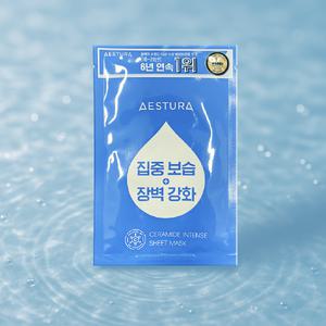 에스트라 세라마이드 인텐스 시트 마스크 25ml 5매 - BNS