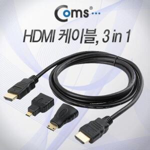 Coms H스타일DMI 케이블젠더 포함 1.5M 핸드 3in1 Micro