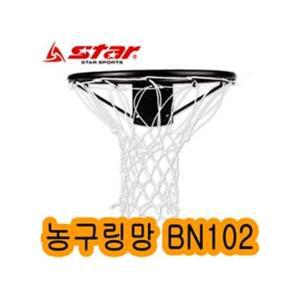 [LF9K7P8S_56]세트 고급형 농구골대망 농구골대 2개 1조