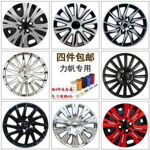 15인치 휠커버 봉고3 포터2 커버 모닝 호환 14인치 덮개