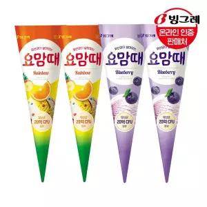 [빙그레] 요맘때 콘 2종 블루베리/레인보우 18개 /아이스크림